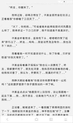 菲律宾移民局签证延期费用是多少 详细说明